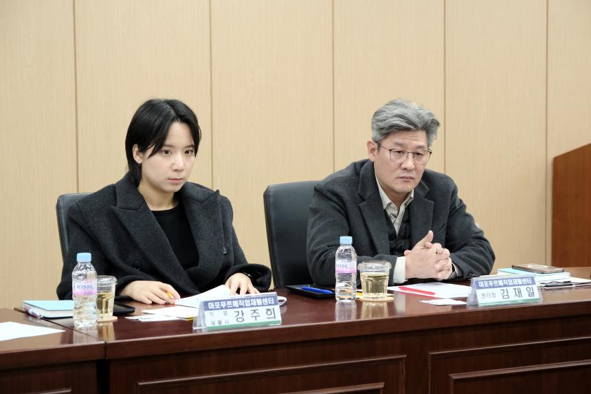 장애인 고용촉진 및 직업재활을 위한 간담회 - 12