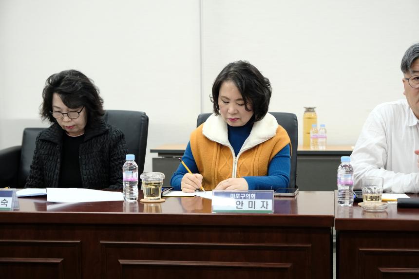 장애인 고용촉진 및 직업재활을 위한 간담회 - 13