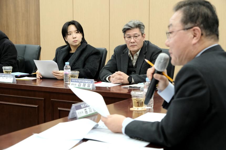 장애인 고용촉진 및 직업재활을 위한 간담회 - 16