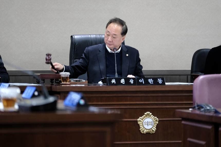 제281회 임시회&lpar;폐회중&rpar; 제2차 의회운영위원회 - 2