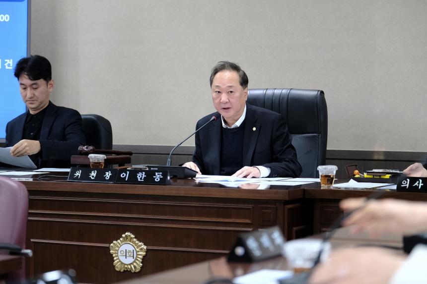 제281회 임시회&lpar;폐회중&rpar; 제2차 의회운영위원회 - 4