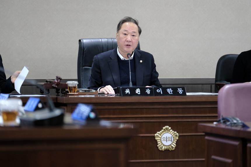 제281회 임시회&lpar;폐회중&rpar; 제2차 의회운영위원회 - 13