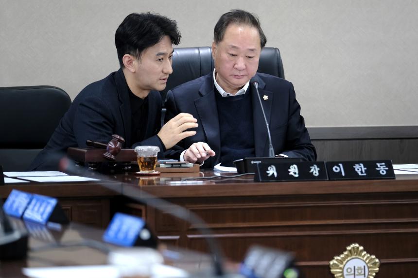 제281회 임시회&lpar;폐회중&rpar; 제2차 의회운영위원회 - 18