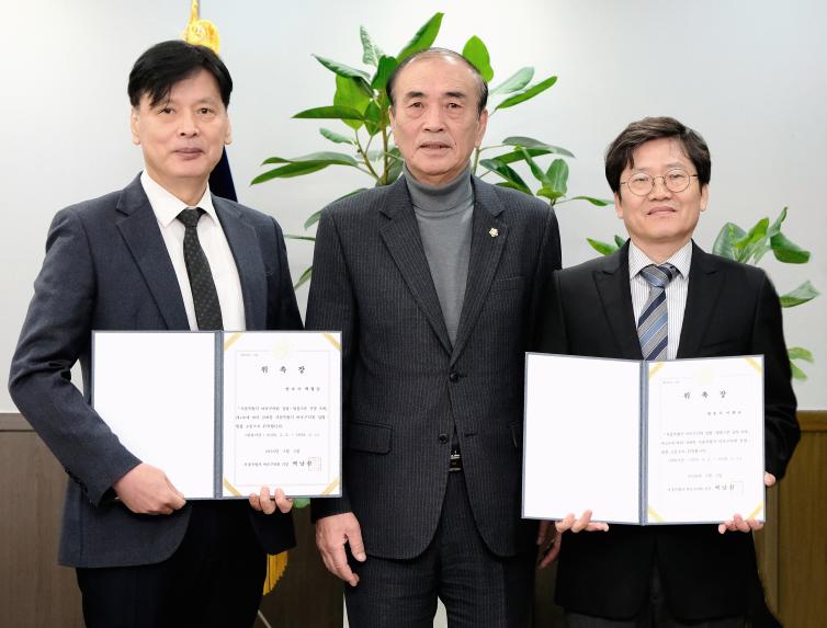 마포구의회 입법∙법률 고문 위촉식