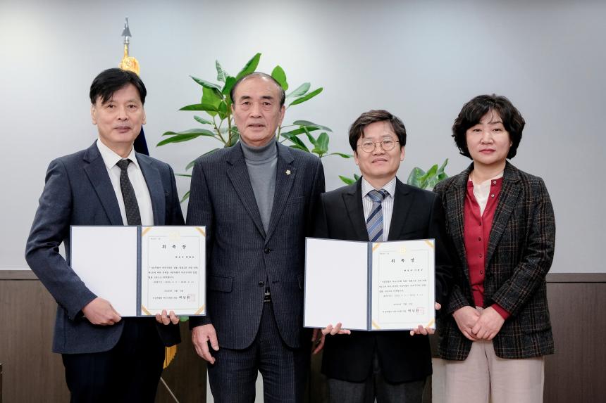 마포구의회 입법∙법률 고문 위촉식 - 6