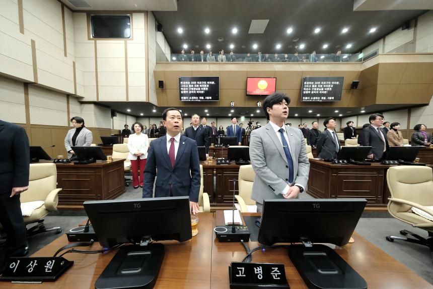 1차 본회의 - 제282회 마포구의회 임시회 - 4