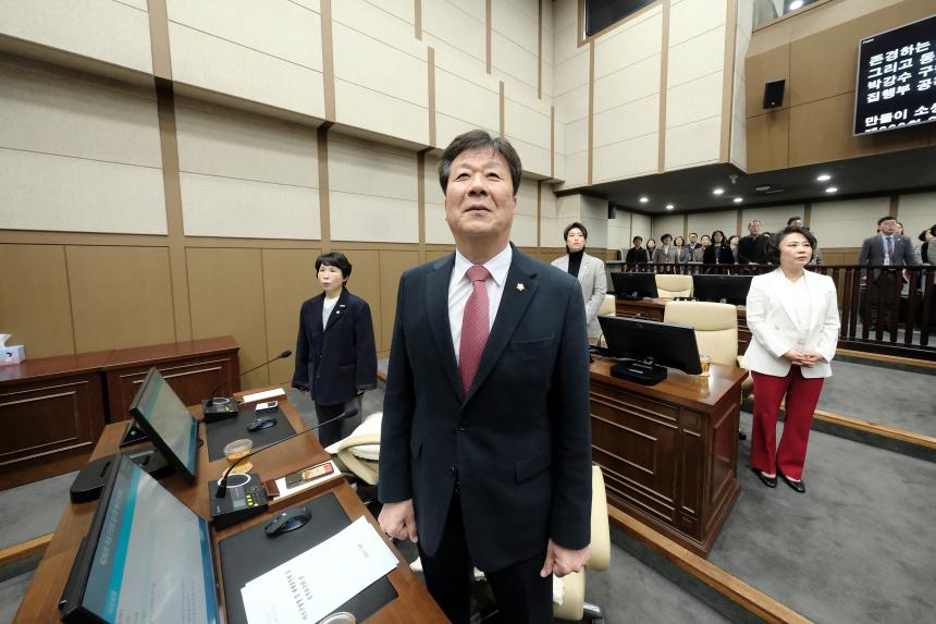 1차 본회의 - 제282회 마포구의회 임시회 - 5