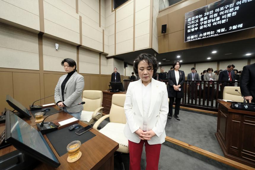 1차 본회의 - 제282회 마포구의회 임시회 - 12