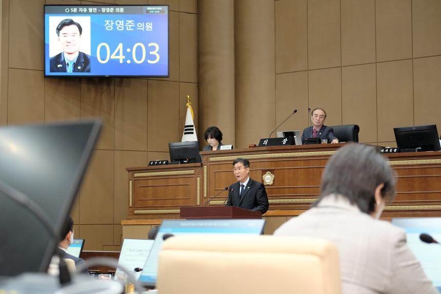 1차 본회의 - 제282회 마포구의회 임시회 - 27