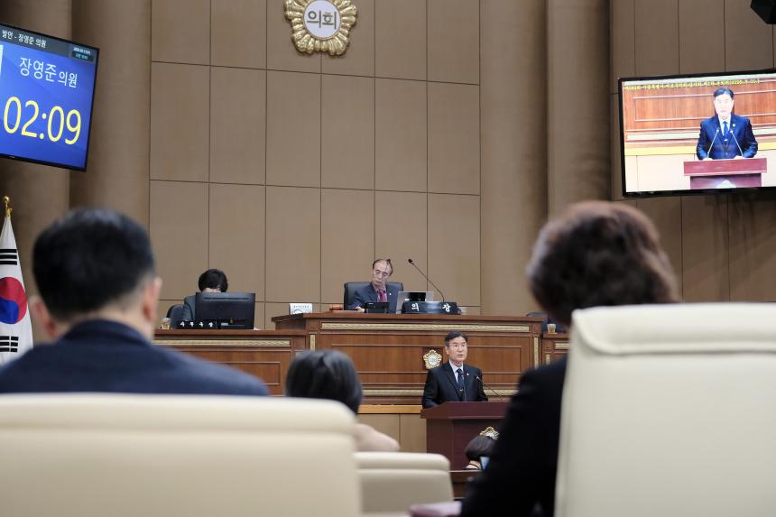 1차 본회의 - 제282회 마포구의회 임시회 - 29