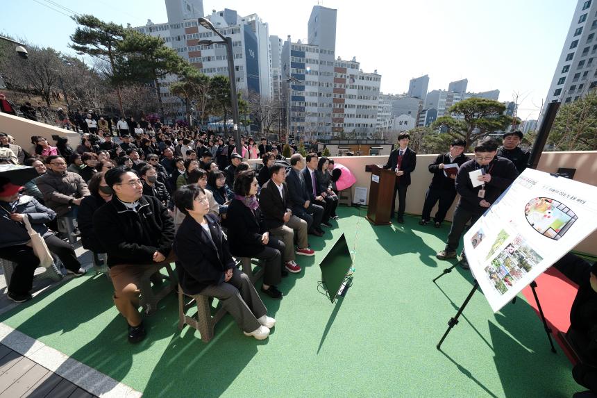쌍룡산 근린공원 실내놀이터 준공식 - 2