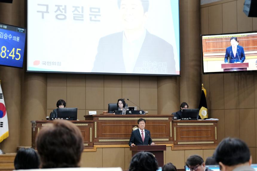 제2차 본회의-제282회 마포구의회 임시회 - 3