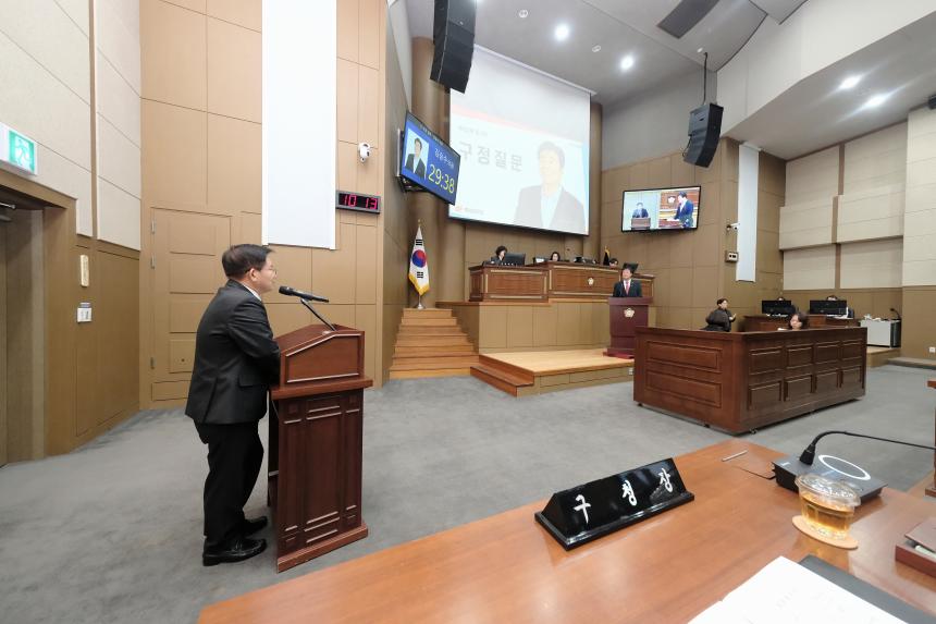 제2차 본회의-제282회 마포구의회 임시회 - 11