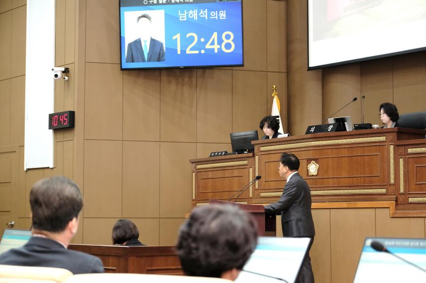 제2차 본회의-제282회 마포구의회 임시회 - 38