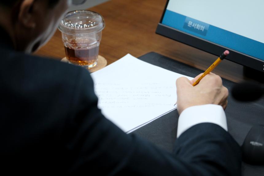 제2차 본회의-제282회 마포구의회 임시회 - 48