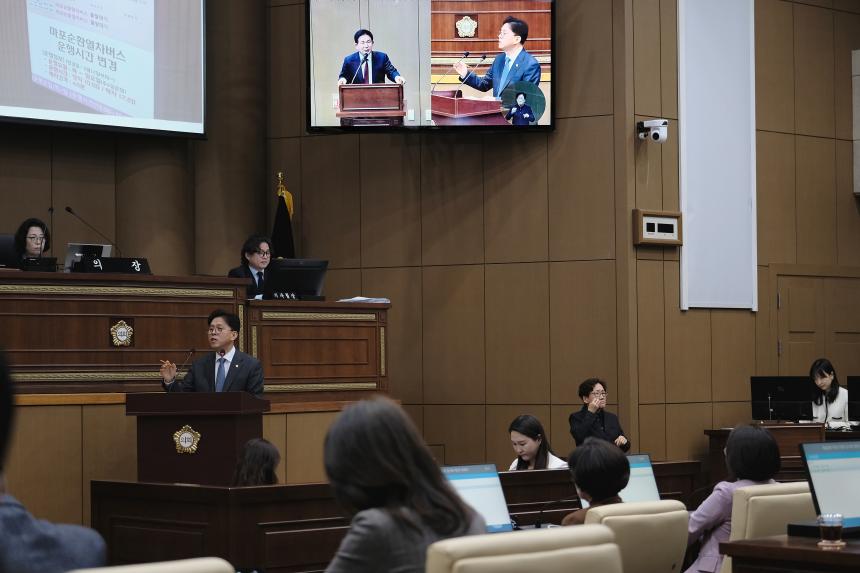 제2차 본회의-제282회 마포구의회 임시회 - 50