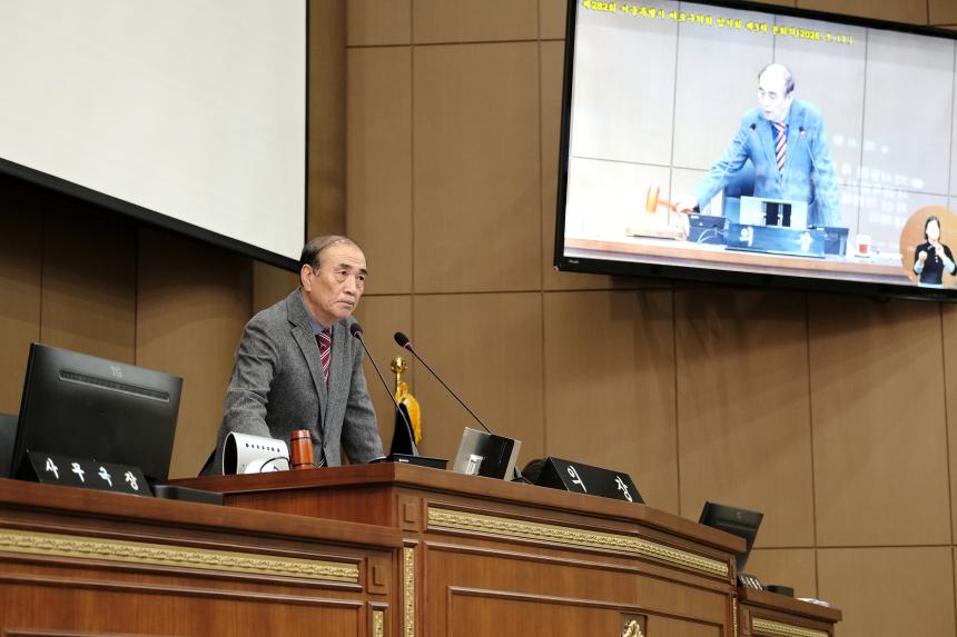 제3차 본회의-제282회 마포구의회 임시회 - 4