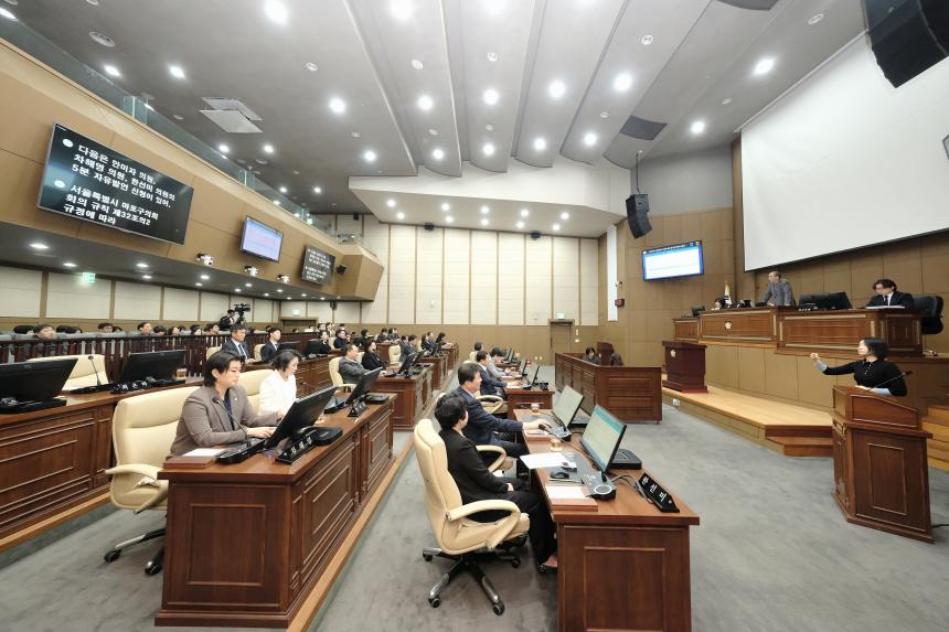 제3차 본회의-제282회 마포구의회 임시회 - 18