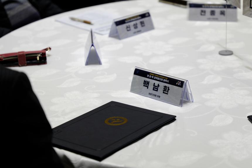 강북횡단 지하도시고속도로 건설 민∙관∙학 정책협의체 발족식 - 6