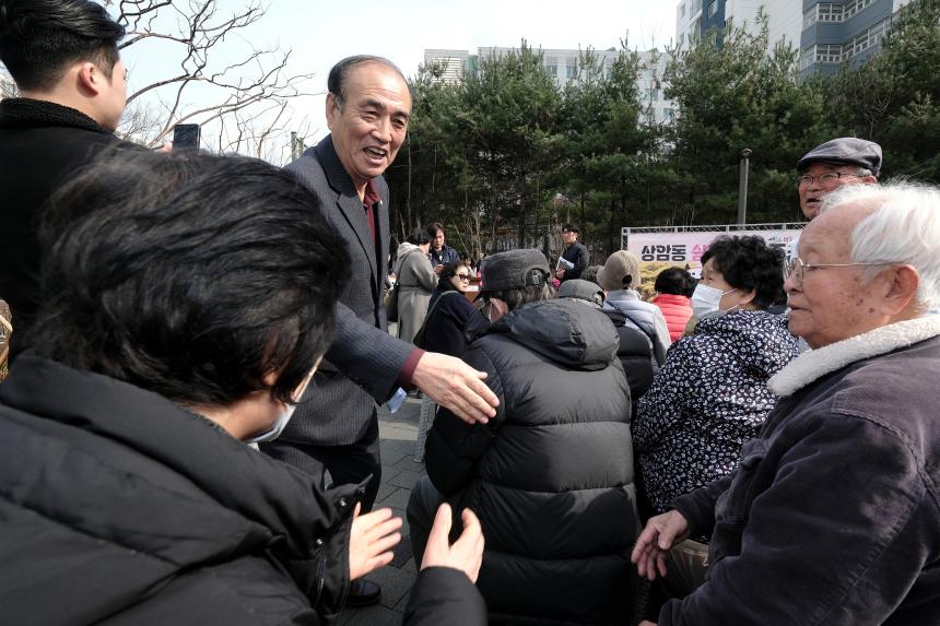 상암동 쉼터 정원 준공식 - 17