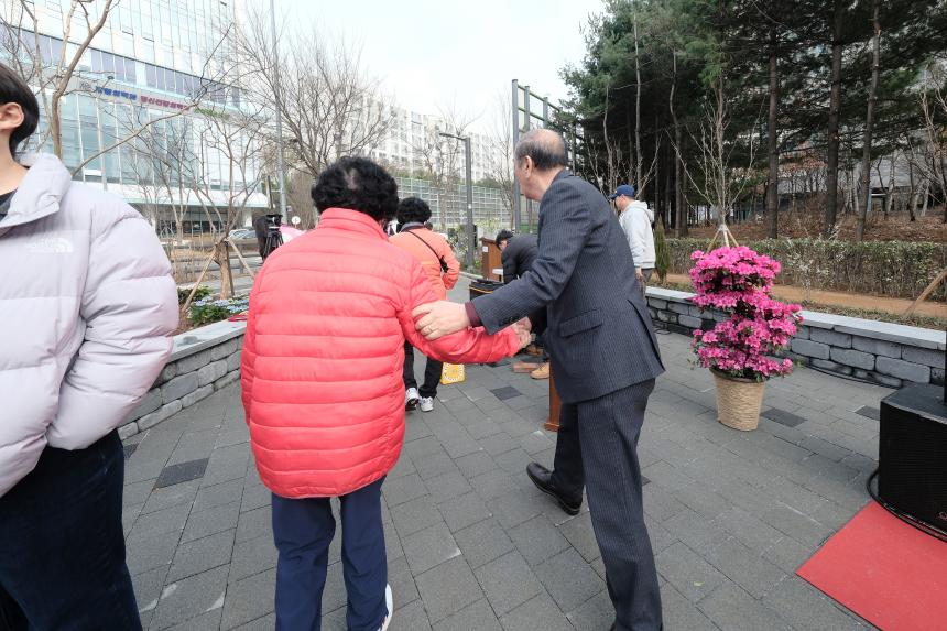 상암동 쉼터 정원 준공식 - 22