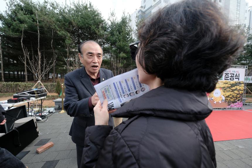 상암동 쉼터 정원 준공식 - 23