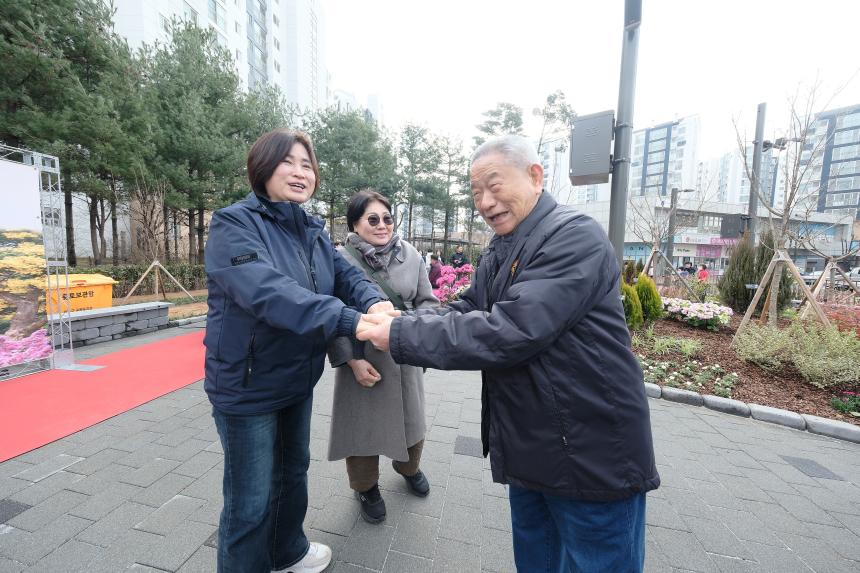 상암동 쉼터 정원 준공식 - 24