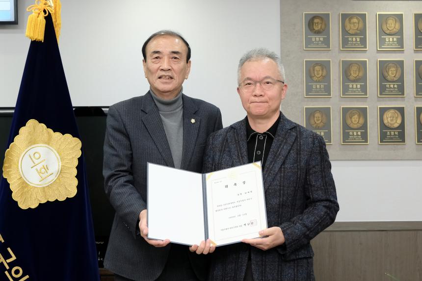 2025회계연도 서울특별시 마포구 결산검사위원 위촉식 - 9