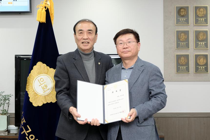 2025회계연도 서울특별시 마포구 결산검사위원 위촉식 - 11