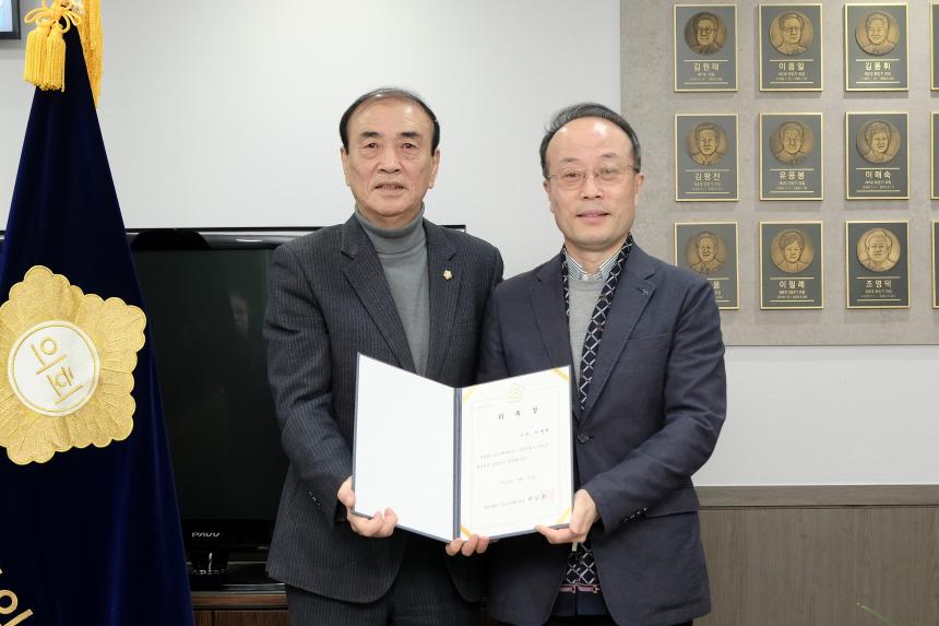 2025회계연도 서울특별시 마포구 결산검사위원 위촉식 - 12