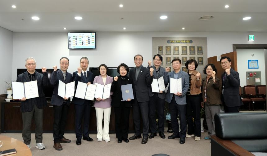 2025회계연도 서울특별시 마포구 결산검사위원 위촉식 - 14