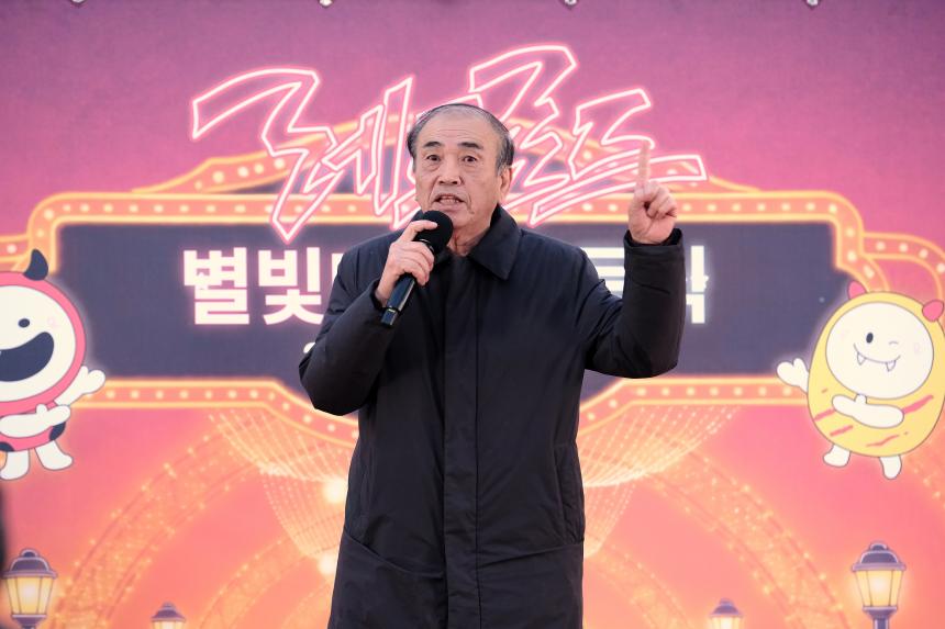 레드로드 별빛터널 점등식 - 3