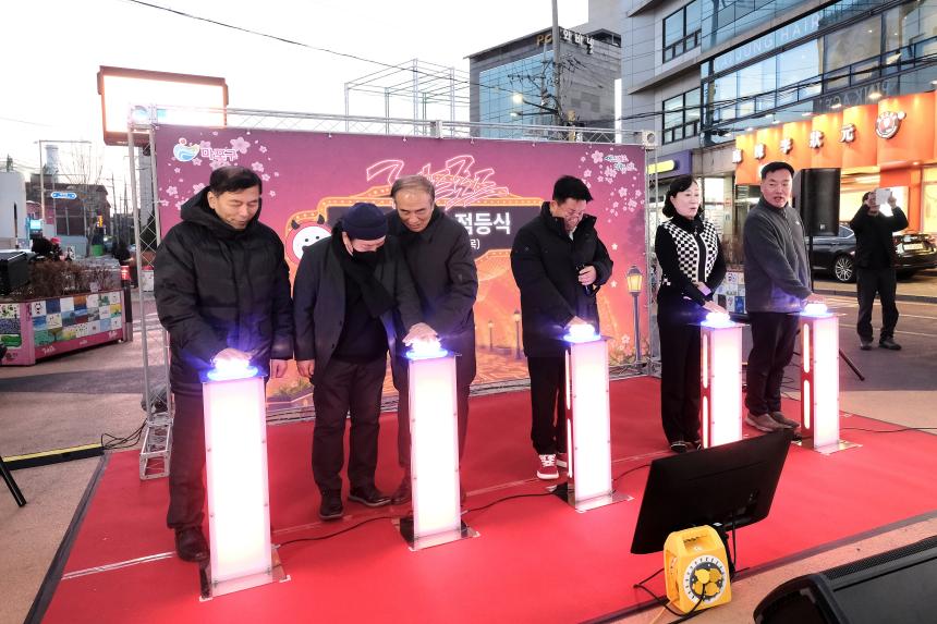 레드로드 별빛터널 점등식 - 8