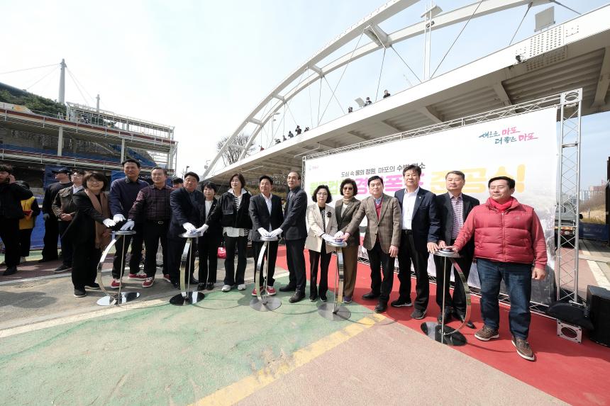 월드컵천 경관폭포 준공식 - 32