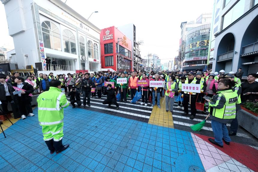 봄맞이 대청소의 날 - 5