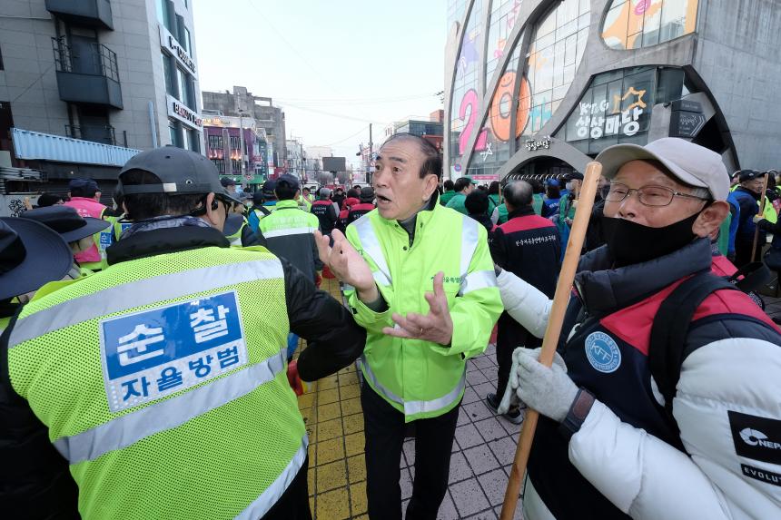 봄맞이 대청소의 날 - 6