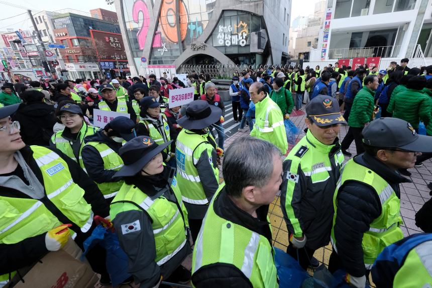 봄맞이 대청소의 날 - 7