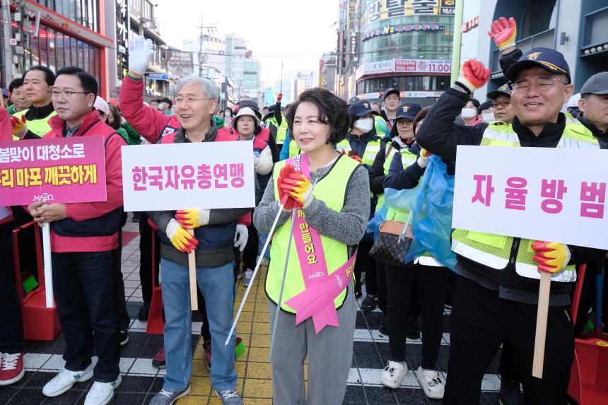 봄맞이 대청소의 날 - 8