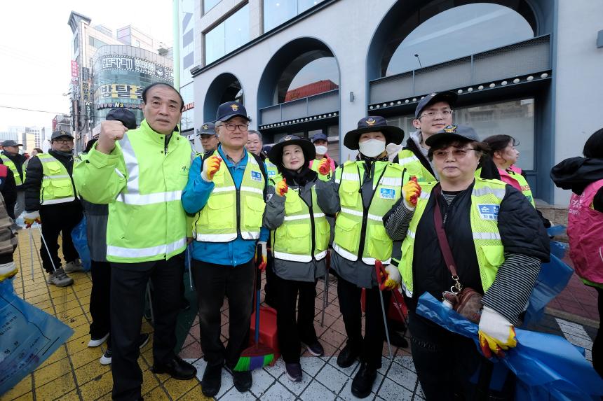 봄맞이 대청소의 날 - 9