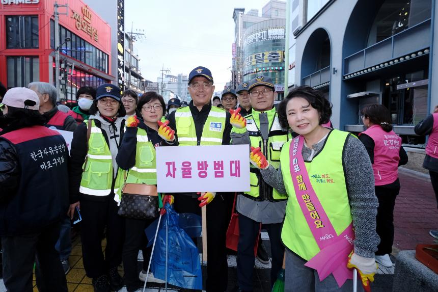 봄맞이 대청소의 날 - 11