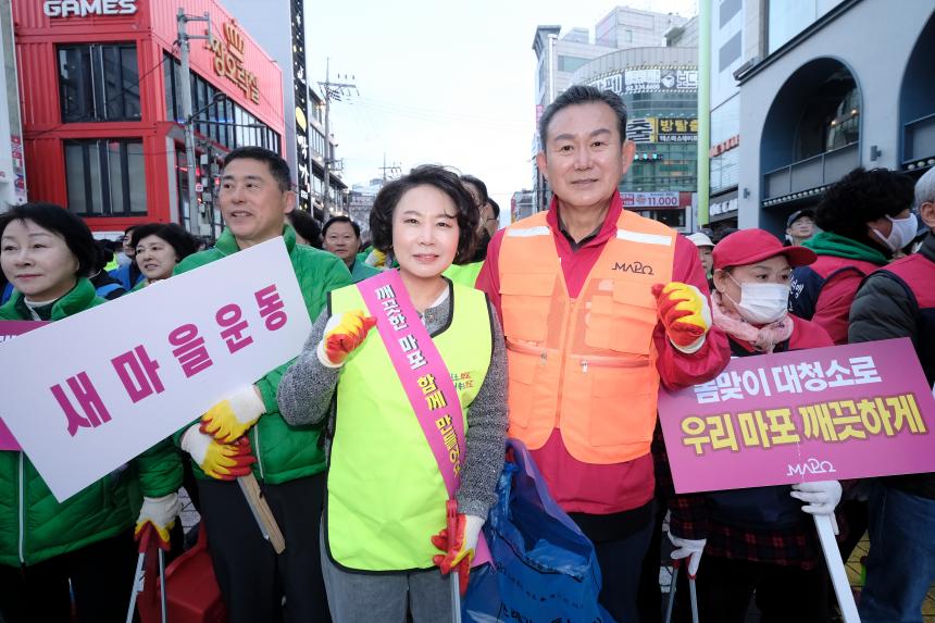 봄맞이 대청소의 날 - 12