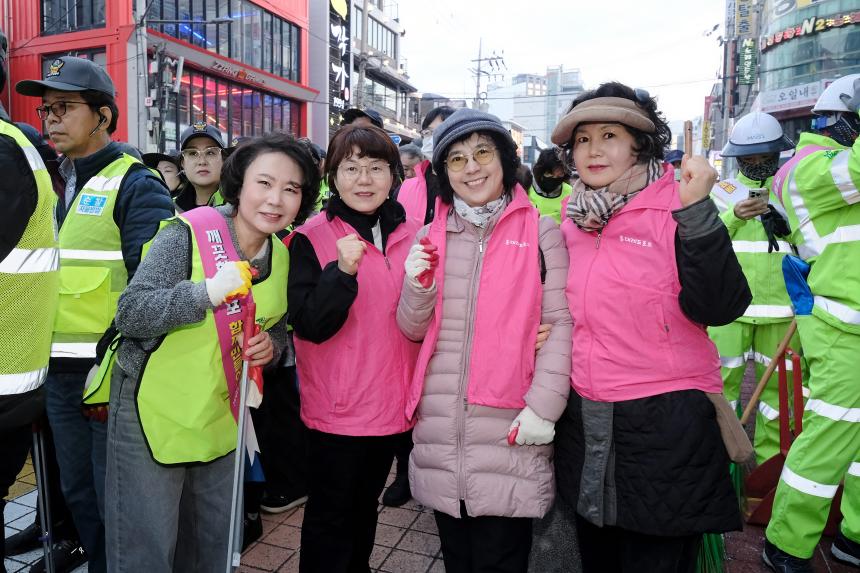 봄맞이 대청소의 날 - 13