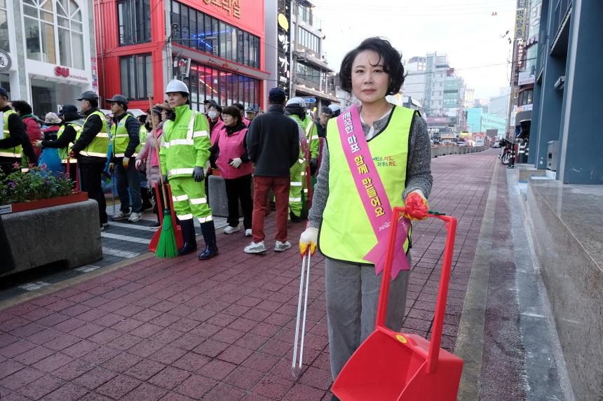 봄맞이 대청소의 날 - 15