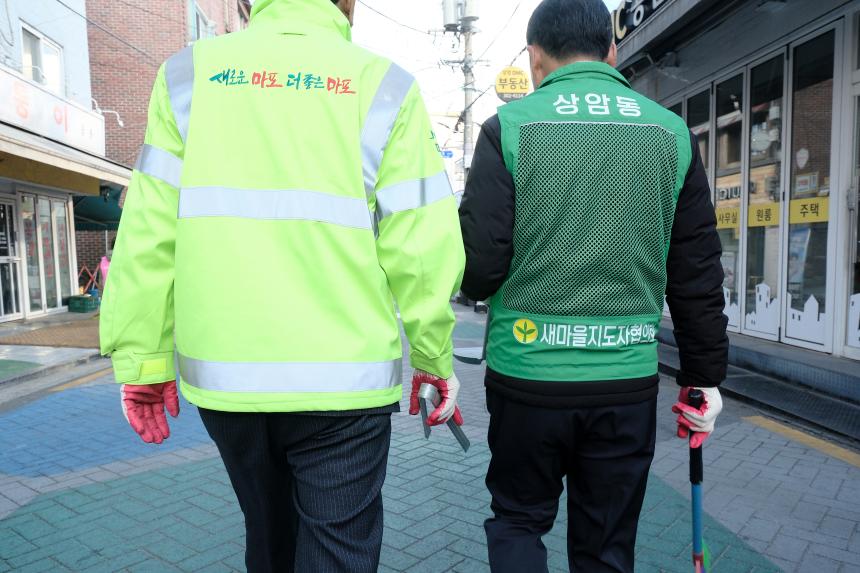 봄맞이 대청소의 날-상암동 - 24