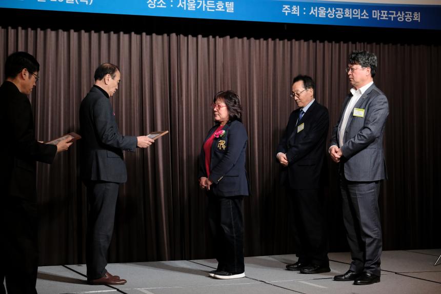 마포구상공회 회장 이임 및 취임식 - 26