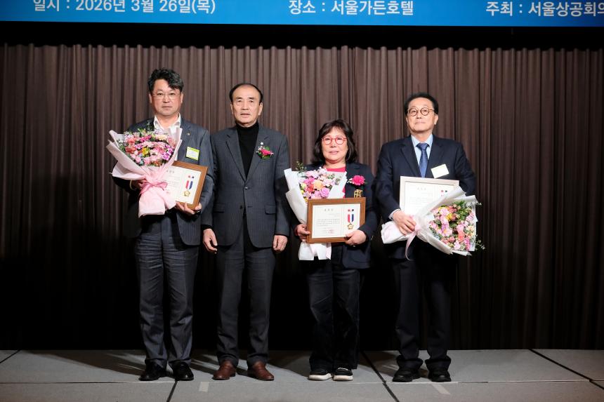 마포구상공회 회장 이임 및 취임식 - 28