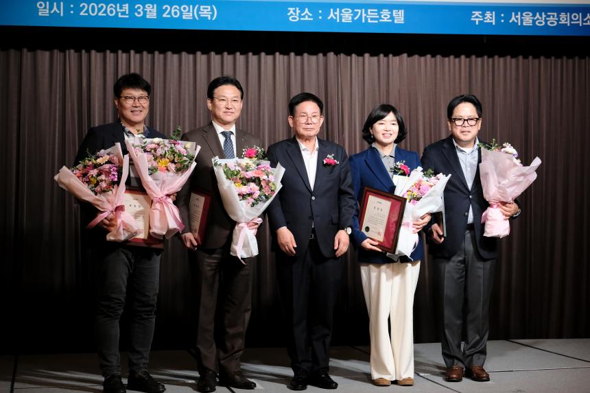 마포구상공회 회장 이임 및 취임식 - 30