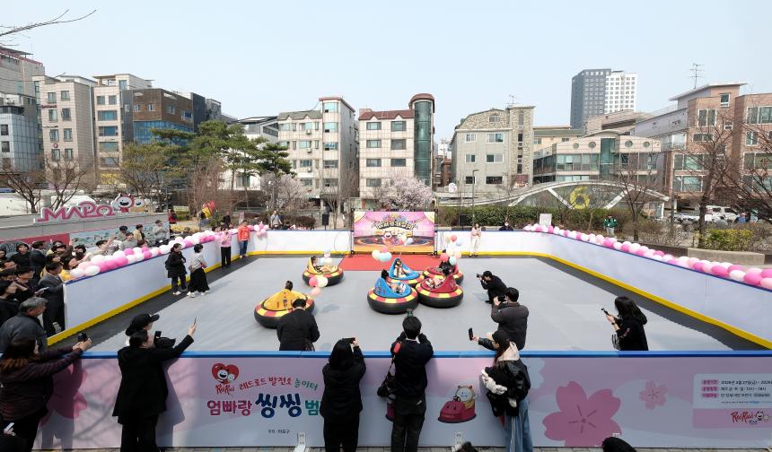 엄빠랑 씽씽 범퍼카 개장식