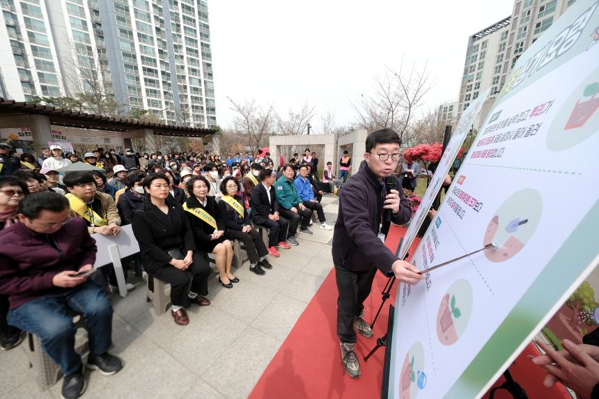 제81회 식목일 기념 릴레이 정원만들기 행사-국화정원 - 7