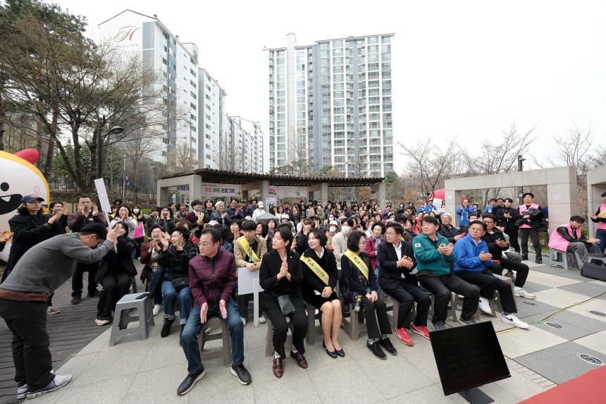 제81회 식목일 기념 릴레이 정원만들기 행사-국화정원 - 8